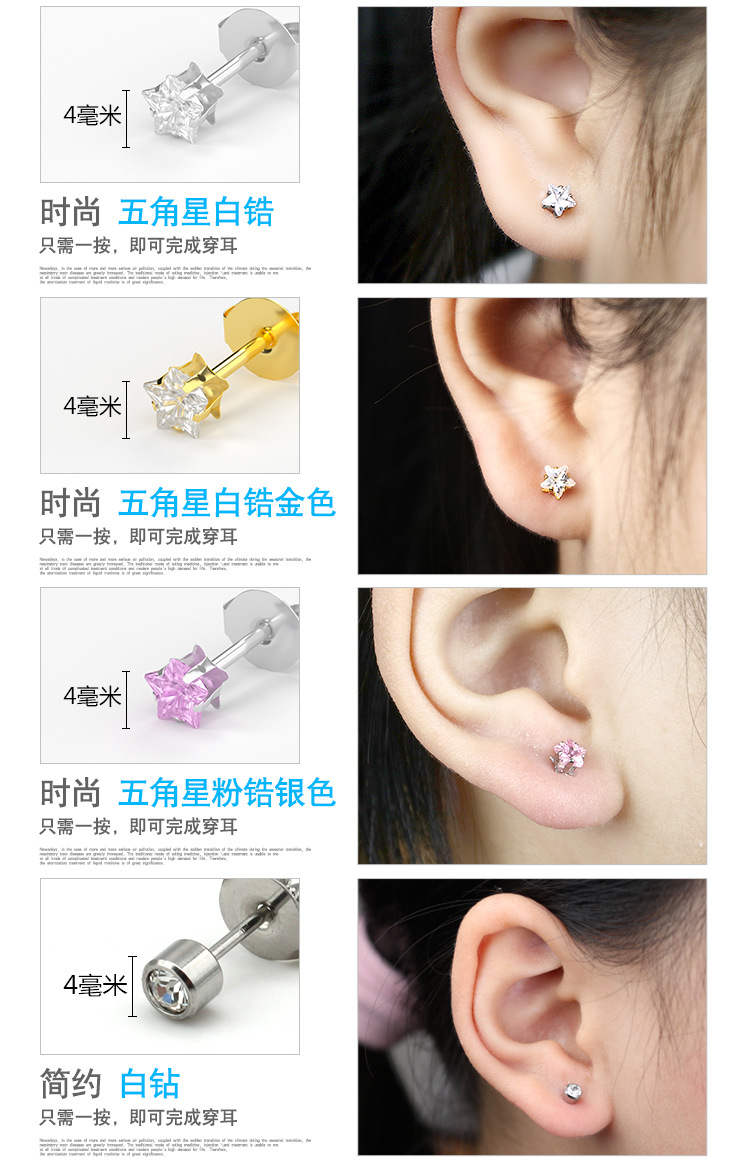 Disposable Ear Piercing Gun Second Generation Get One's Ears Pierced Artifact Factory Direct Supply Cute Simple Stud Earrings Tool Set Disposable Ear Piercing Gun Second Generation Get One's Ears Pierced Artifact Factory Direct Supply Cute Simple Stud Earrings Tool Set