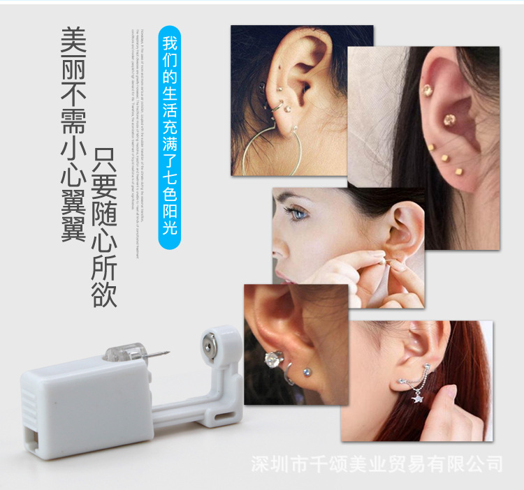 Disposable Ear Piercing Gun Second Generation Get One's Ears Pierced Artifact Factory Direct Supply Cute Simple Stud Earrings Tool Set Disposable Ear Piercing Gun Second Generation Get One's Ears Pierced Artifact Factory Direct Supply Cute Simple Stud Earrings Tool Set