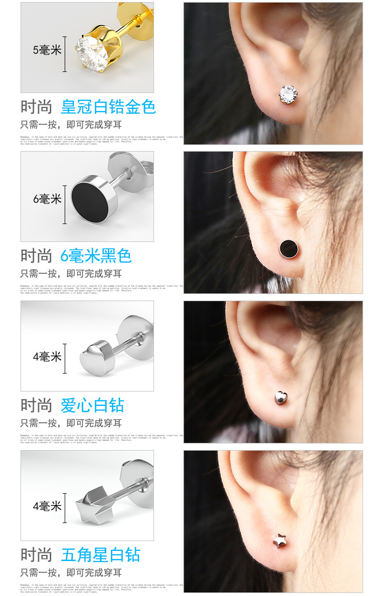 Disposable Ear Piercing Gun Second Generation Get One's Ears Pierced Artifact Factory Direct Supply Cute Simple Stud Earrings Tool Set Disposable Ear Piercing Gun Second Generation Get One's Ears Pierced Artifact Factory Direct Supply Cute Simple Stud Earrings Tool Set