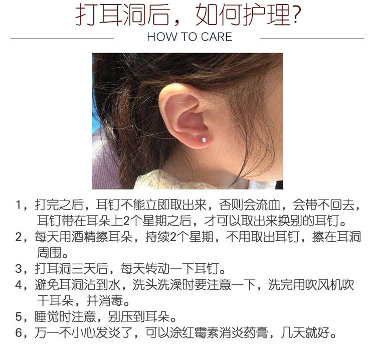 Disposable Ear Piercing Gun Second Generation Get One's Ears Pierced Artifact Factory Direct Supply Cute Simple Stud Earrings Tool Set Disposable Ear Piercing Gun Second Generation Get One's Ears Pierced Artifact Factory Direct Supply Cute Simple Stud Earrings Tool Set