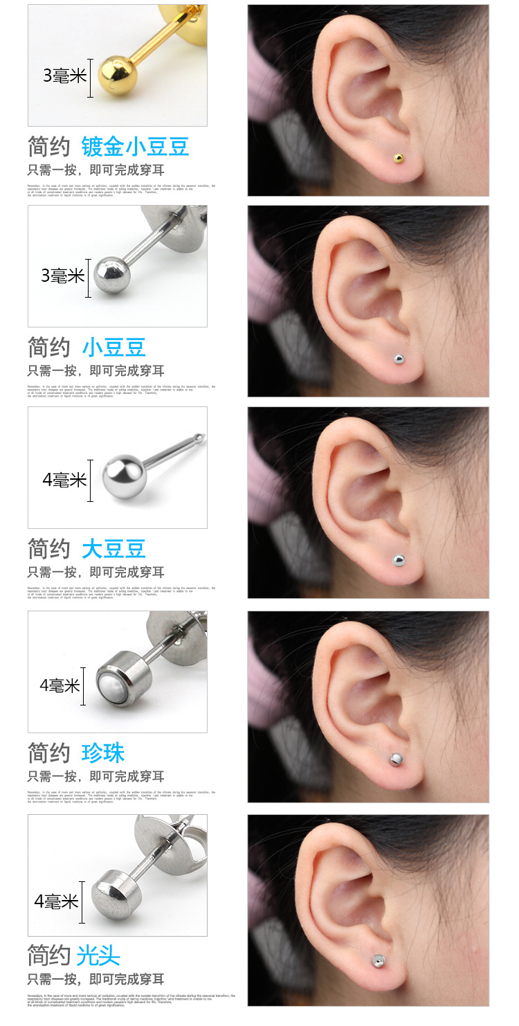 Disposable Ear Piercing Gun Second Generation Get One's Ears Pierced Artifact Factory Direct Supply Cute Simple Stud Earrings Tool Set Disposable Ear Piercing Gun Second Generation Get One's Ears Pierced Artifact Factory Direct Supply Cute Simple Stud Earrings Tool Set