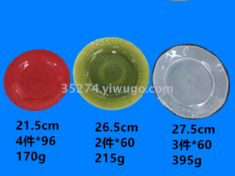 Ceramic plate design Mi Mi amine tableware Mi Mi amine plate ceramic plate design more preferential price can be sold by ton