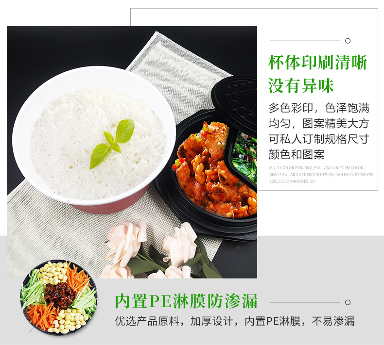Factory Customized Disposable PaperBowl DisposableFast Food Take out Take Away Lunch Box Soup Bowl Food Grade Paper Bowl Factory Customized Disposable PaperBowl DisposableFast Food Take out Take Away Lunch Box Soup Bowl Food Grade Paper Bowl