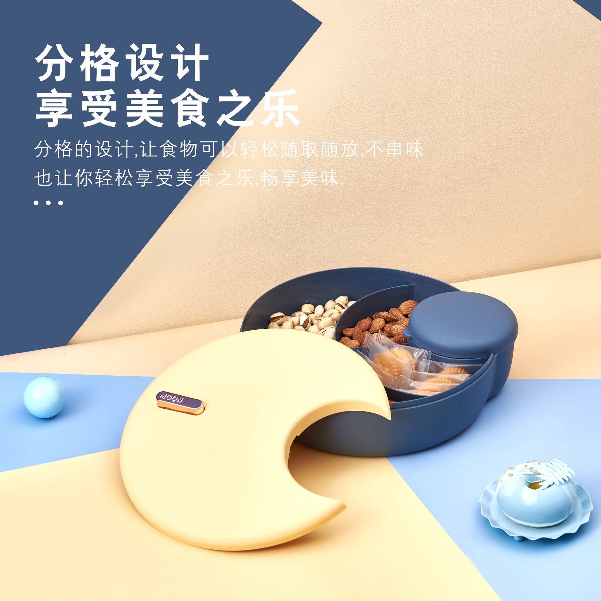 Small Kit Fruit Moon Dried Fruit Tray Dried Fruit Box with Lid Candy Box Living Room Coffee Table Seed Box Snack Dish Candy Plate