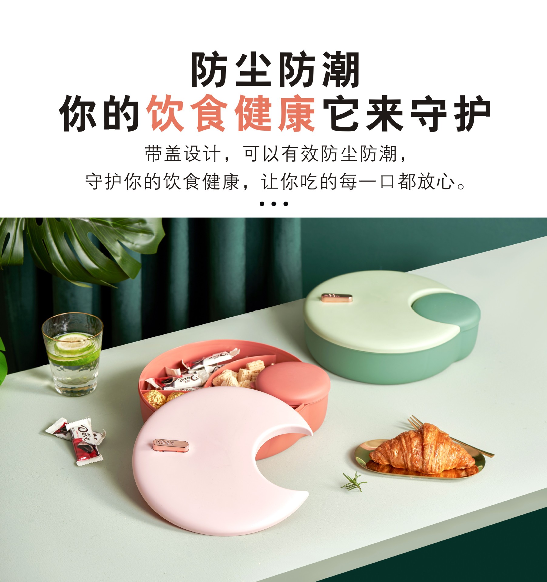 Small Kit Fruit Moon Dried Fruit Tray Dried Fruit Box with Lid Candy Box Living Room Coffee Table Seed Box Snack Dish Candy Plate