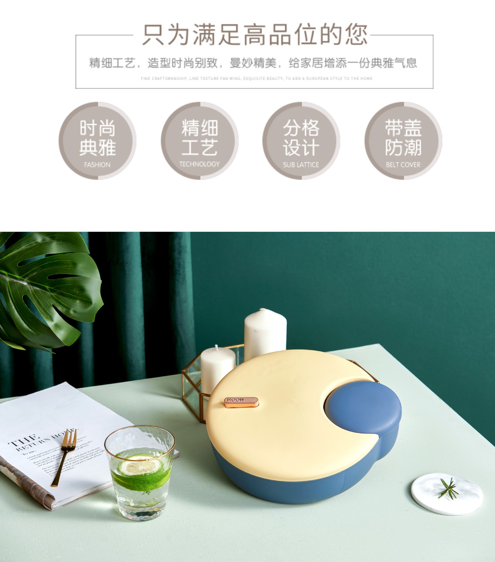 Small Kit Fruit Moon Dried Fruit Tray Dried Fruit Box with Lid Candy Box Living Room Coffee Table Seed Box Snack Dish Candy Plate