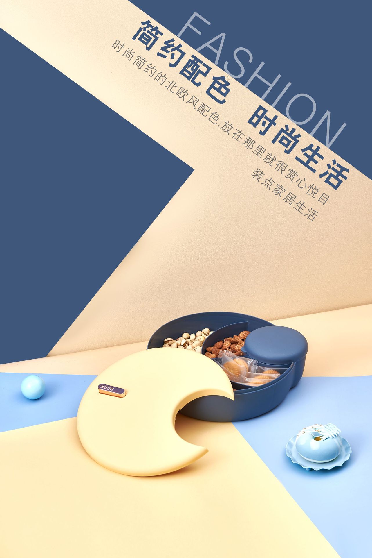 Small Kit Fruit Moon Dried Fruit Tray Dried Fruit Box with Lid Candy Box Living Room Coffee Table Seed Box Snack Dish Candy Plate