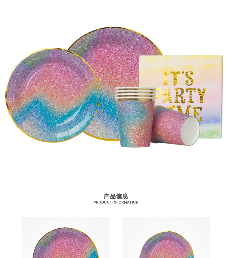 Party Supplies Starry Sky Bronzing Tableware Disposable Bronzing Tableware Theme Starry Sky Party Tableware Decoration Set Party Supplies Starry Sky Bronzing Tableware Disposable Bronzing Tableware Theme Starry Sky Party Tableware Decoration Set