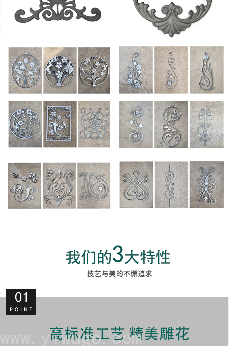 Hand-Forged Iron Parts Iron Staircase Gate Accessories Flower Pieces Spirit Plate Flower Support Foreign Trade