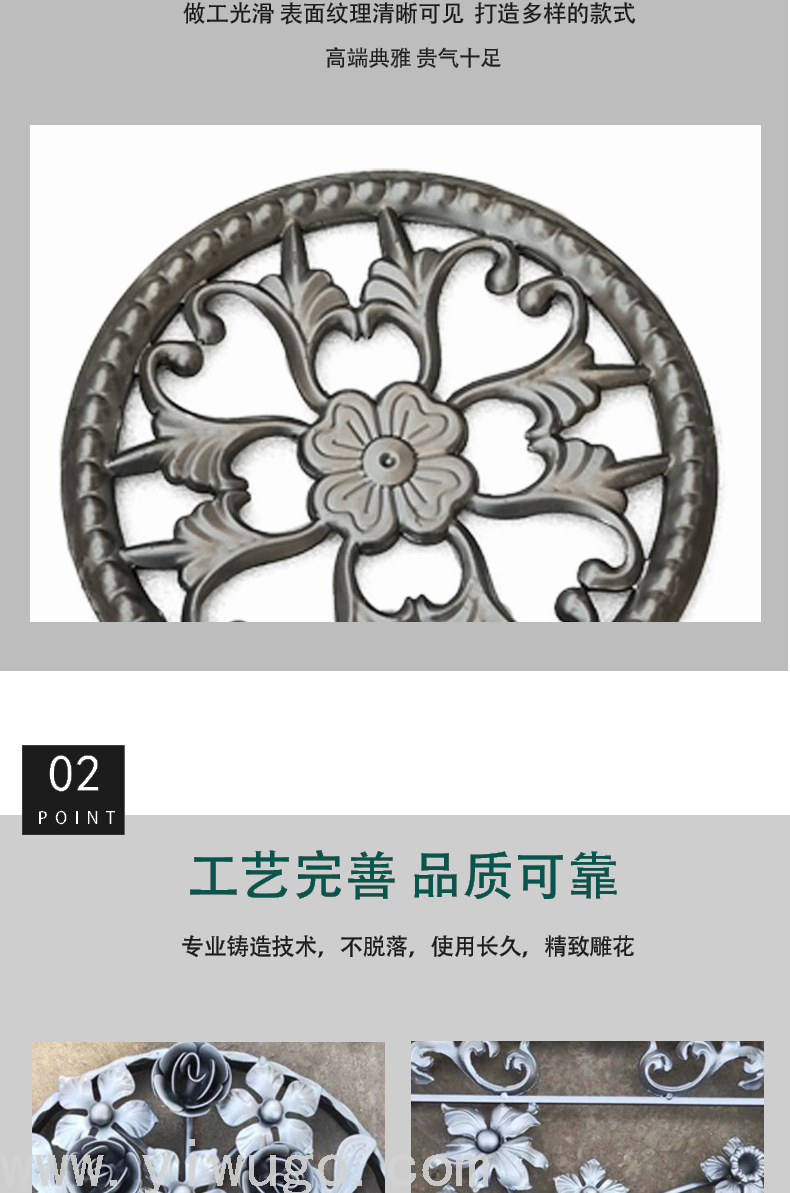 Hand-Forged Iron Parts Iron Staircase Gate Accessories Flower Pieces Spirit Plate Flower Support Foreign Trade