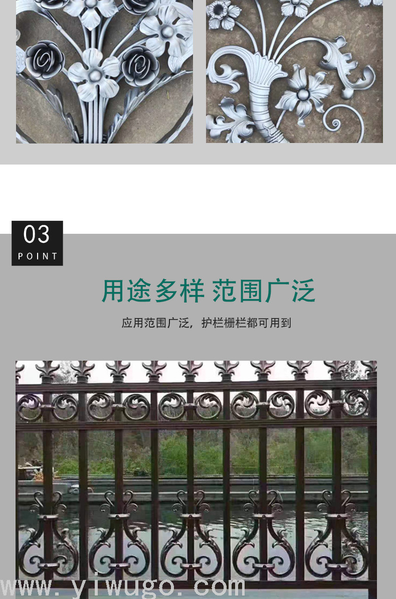 Hand-Forged Iron Parts Iron Staircase Gate Accessories Flower Pieces Spirit Plate Flower Support Foreign Trade