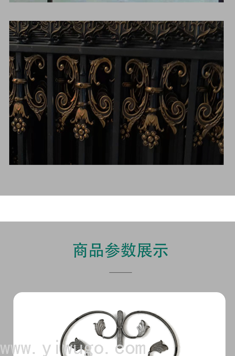 Hand-Forged Iron Parts Iron Staircase Gate Accessories Flower Pieces Spirit Plate Flower Support Foreign Trade