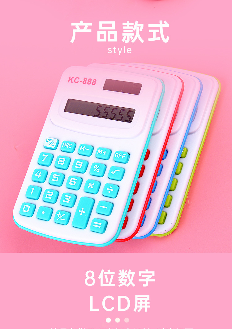 Cute Children's Calculator Creative Mini Card Calculator Portable Elementary School Student Handheld Computer with Keychain Cute Children's Calculator Creative Mini Card Calculator Portable Elementary School Student Handheld Computer with Keychain