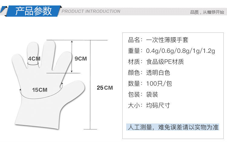 Disposable Gloves Food Grade Disposable PE Gloves Beauty Catering Thickened Disposable Gloves Wholesale