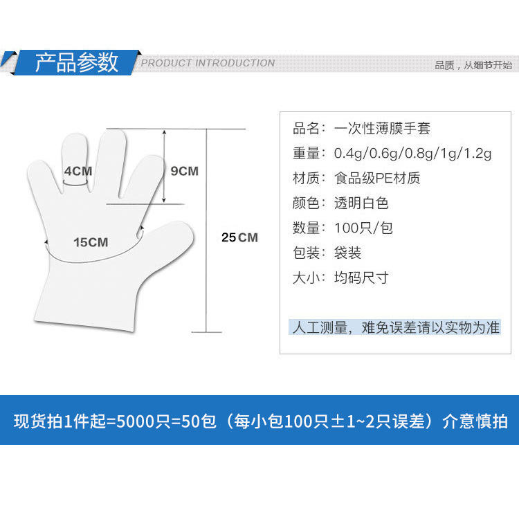 Disposable Gloves Food Grade Disposable PE Gloves Beauty Catering Thickened Disposable Gloves Wholesale
