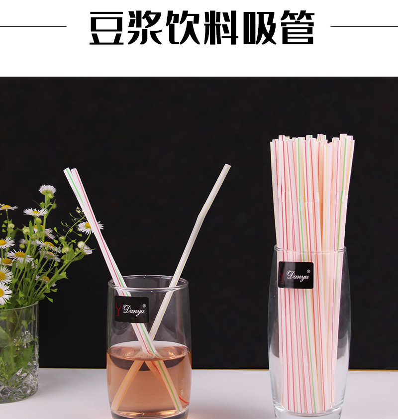 Boxed Transparent Disposable Plastic Straw Independent Packaging Flexible Single Child Special Whole 6mm 210mm Boxed Transparent Disposable Plastic Straw Independent Packaging Flexible Single Child Special Whole 6mm 210mm