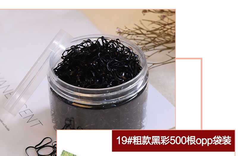 Band Good Elasticity for Girls Hair Ring Headdress Baby Baby Disposable Small Hair Tie Hair Rope Hair Accessories Band Good Elasticity for Girls Hair Ring Headdress Baby Baby Disposable Small Hair Tie Hair Rope Hair Accessories