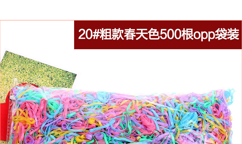 Band Good Elasticity for Girls Hair Ring Headdress Baby Baby Disposable Small Hair Tie Hair Rope Hair Accessories Band Good Elasticity for Girls Hair Ring Headdress Baby Baby Disposable Small Hair Tie Hair Rope Hair Accessories