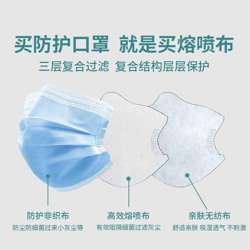Factory Wholesale Disposable Civil Mask Independent Packaging Three-Layer Meltblown Fabric Dustproof Thickened Single Piece Independent Packaging
