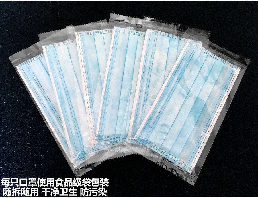 Factory Wholesale Disposable Civil Mask Independent Packaging Three-Layer Meltblown Fabric Dustproof Thickened Single Piece Independent Packaging