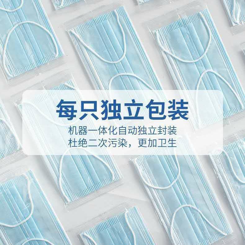 Factory Wholesale Disposable Civil Mask Independent Packaging Three-Layer Meltblown Fabric Dustproof Thickened Single Piece Independent Packaging