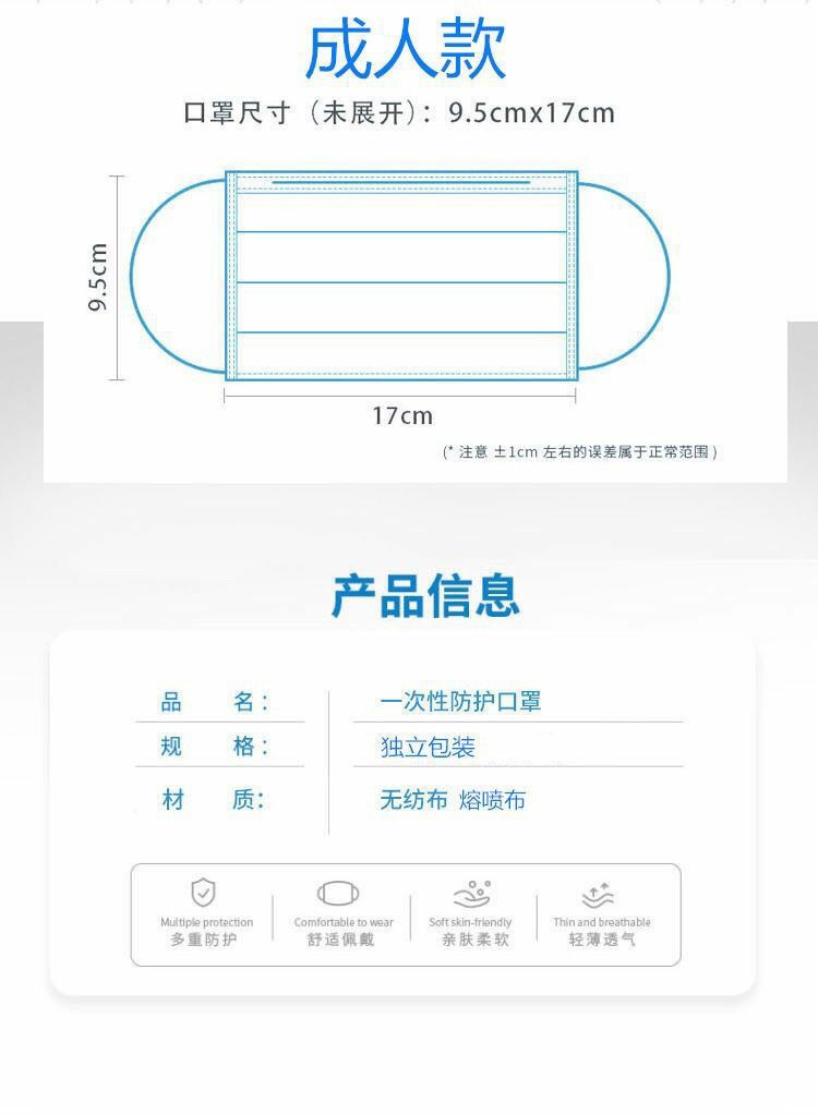 Factory Wholesale Disposable Civil Mask Independent Packaging Three-Layer Meltblown Fabric Dustproof Thickened Single Piece Independent Packaging