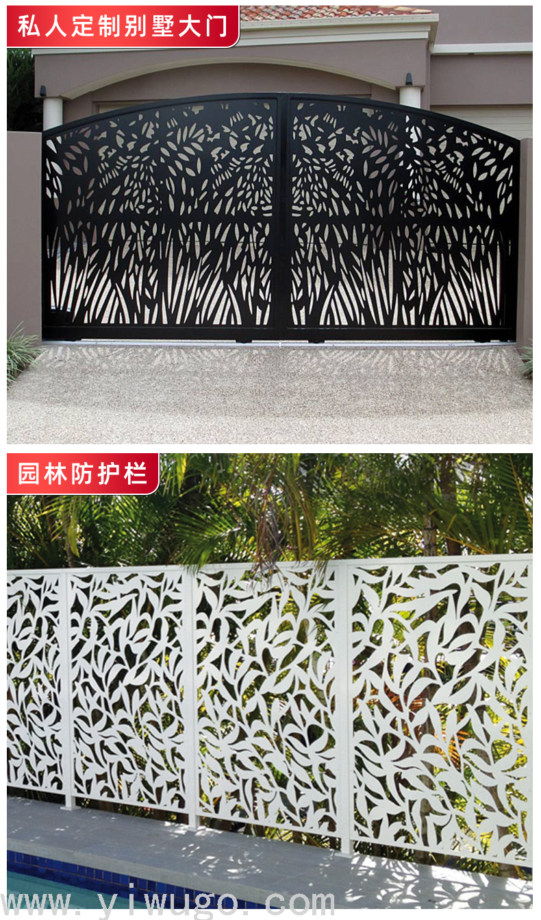 Factory Customized Hollow Fence Villa Craft Balcony Fence Simple Laser Cutting Fence Plate Customized Factory Customized Hollow Fence Villa Craft Balcony Fence Simple Laser Cutting Fence Plate Customized