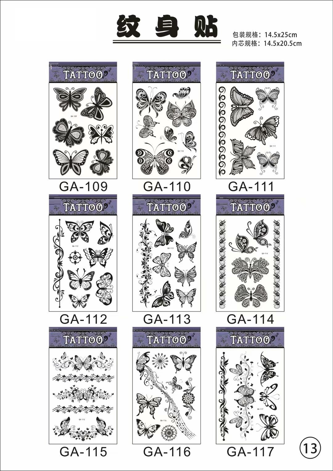 GA Tattoo Sticker Decorative Sticker Face Pasters Arm Stickers Back Sticker Disposable Tattoo Factory Wholesale GA Tattoo Sticker Decorative Sticker Face Pasters Arm Stickers Back Sticker Disposable Tattoo Factory Wholesale