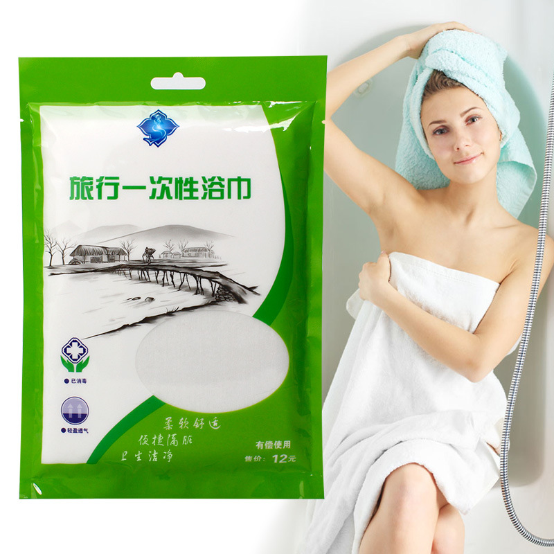 Business Trip Disposable Bath Towel Cotton Thickened Disposable Towel Travel QuickDrying Towel NonCompression Towel