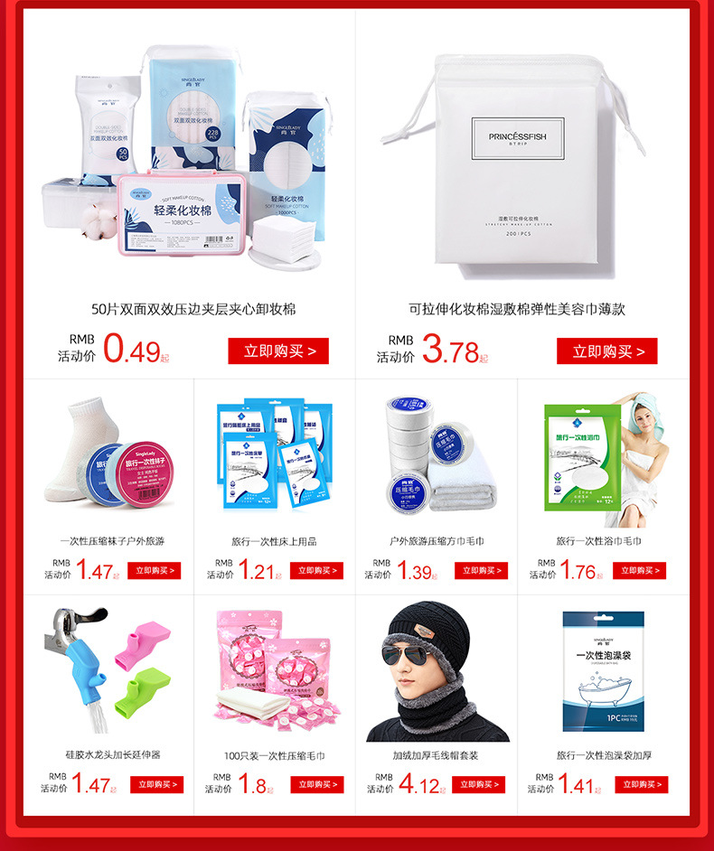 Business Trip Disposable Bath Towel Cotton Thickened Disposable Towel Travel QuickDrying Towel NonCompression Towel Business Trip Disposable Bath Towel Cotton Thickened Disposable Towel Travel QuickDrying Towel NonCompression Towel