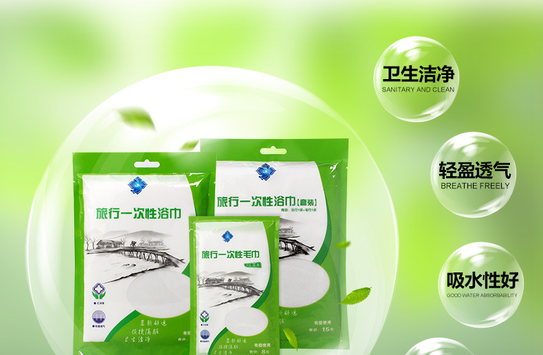 Business Trip Disposable Bath Towel Cotton Thickened Disposable Towel Travel QuickDrying Towel NonCompression Towel Business Trip Disposable Bath Towel Cotton Thickened Disposable Towel Travel QuickDrying Towel NonCompression Towel