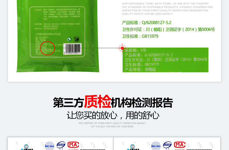 Business Trip Disposable Bath Towel Cotton Thickened Disposable Towel Travel QuickDrying Towel NonCompression Towel Business Trip Disposable Bath Towel Cotton Thickened Disposable Towel Travel QuickDrying Towel NonCompression Towel