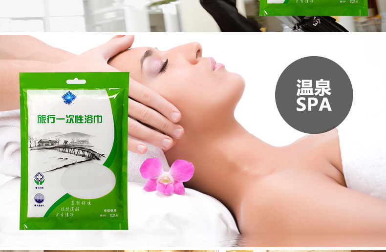 Business Trip Disposable Bath Towel Cotton Thickened Disposable Towel Travel QuickDrying Towel NonCompression Towel Business Trip Disposable Bath Towel Cotton Thickened Disposable Towel Travel QuickDrying Towel NonCompression Towel