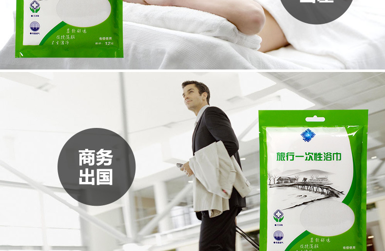 Business Trip Disposable Bath Towel Cotton Thickened Disposable Towel Travel QuickDrying Towel NonCompression Towel Business Trip Disposable Bath Towel Cotton Thickened Disposable Towel Travel QuickDrying Towel NonCompression Towel