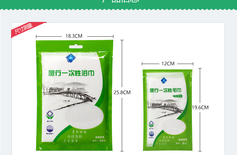 Business Trip Disposable Bath Towel Cotton Thickened Disposable Towel Travel QuickDrying Towel NonCompression Towel Business Trip Disposable Bath Towel Cotton Thickened Disposable Towel Travel QuickDrying Towel NonCompression Towel