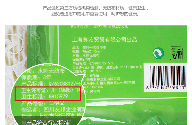 Business Trip Disposable Bath Towel Cotton Thickened Disposable Towel Travel QuickDrying Towel NonCompression Towel Business Trip Disposable Bath Towel Cotton Thickened Disposable Towel Travel QuickDrying Towel NonCompression Towel