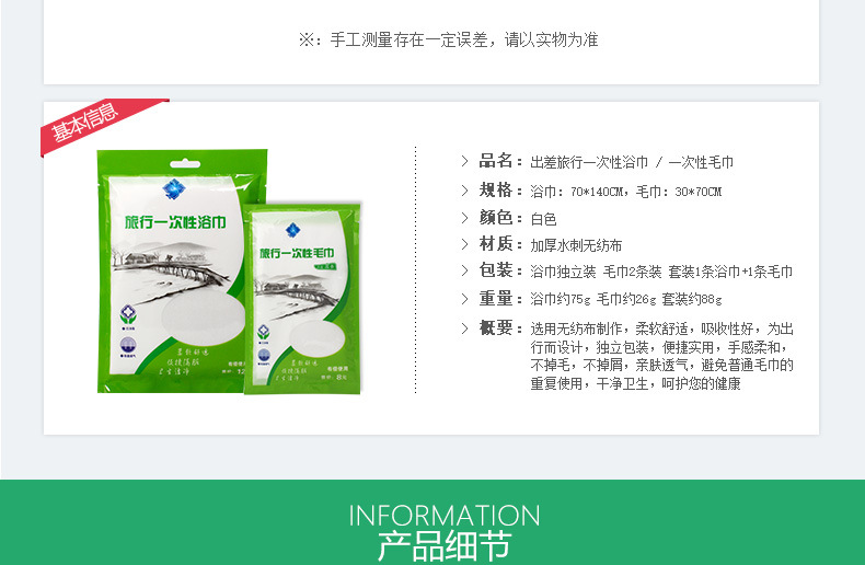 Business Trip Disposable Bath Towel Cotton Thickened Disposable Towel Travel QuickDrying Towel NonCompression Towel Business Trip Disposable Bath Towel Cotton Thickened Disposable Towel Travel QuickDrying Towel NonCompression Towel