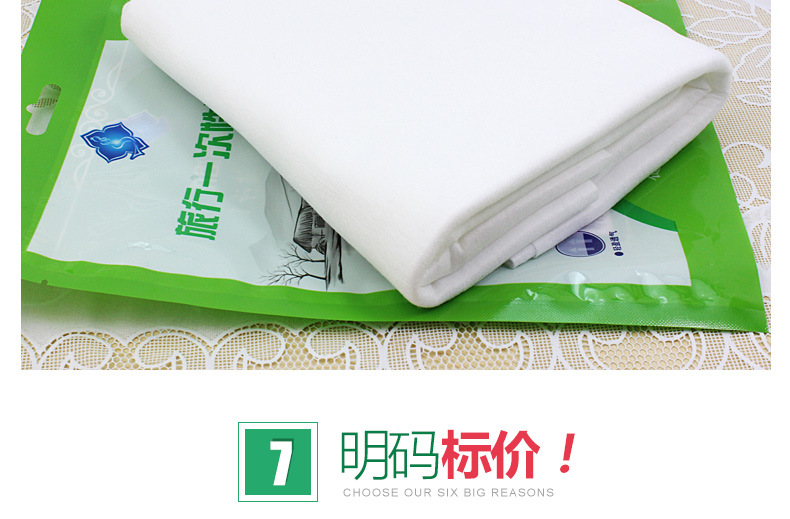 Business Trip Disposable Bath Towel Cotton Thickened Disposable Towel Travel QuickDrying Towel NonCompression Towel Business Trip Disposable Bath Towel Cotton Thickened Disposable Towel Travel QuickDrying Towel NonCompression Towel