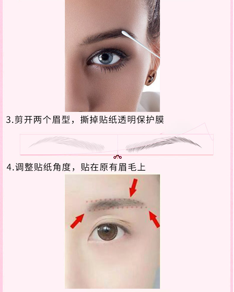 Disposable Eyebrow Stencil Paper Water Transfer Printing Internet Celebrity 3D Imitation Ecology Eyebrow Stencil