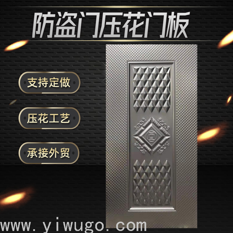 Anti-Theft Door Decoration Checkered Plate Embossed Door Panel Processing Cold Rolled Galvanized Plate Door Surface