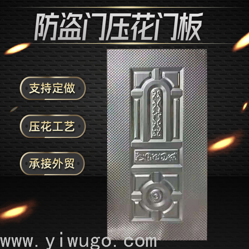 Anti-Theft Door Decoration Checkered Plate Embossed Door Panel Processing Cold Rolled Galvanized Plate Door Surface