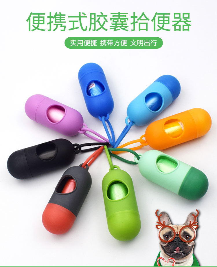 Manufacturer direct selling pet supplies pill garbage box portable garbage bag dispenser dog toilet Manufacturer direct selling pet supplies pill garbage box portable garbage bag dispenser dog toilet