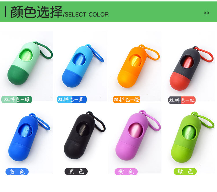 Manufacturer direct selling pet supplies pill garbage box portable garbage bag dispenser dog toilet Manufacturer direct selling pet supplies pill garbage box portable garbage bag dispenser dog toilet