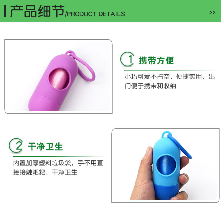 Manufacturer direct selling pet supplies pill garbage box portable garbage bag dispenser dog toilet Manufacturer direct selling pet supplies pill garbage box portable garbage bag dispenser dog toilet