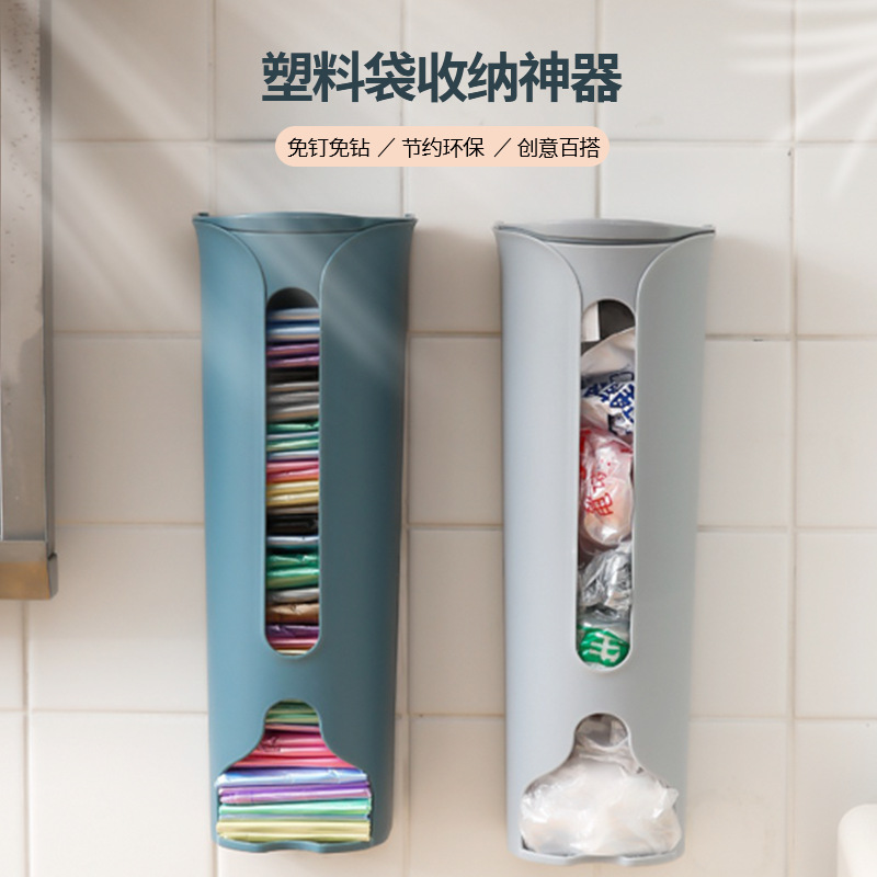 Garbage Bag Storage Box Artifact Packing Plastic Bag Collector Wall Hanging Kitchen Convenient Bag Extraction Punch-Free