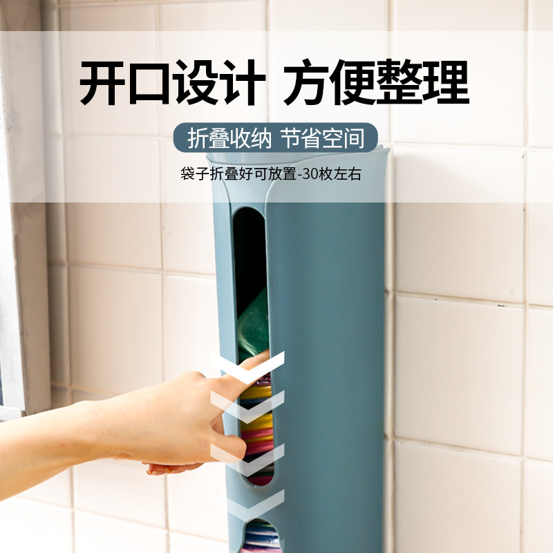 Garbage Bag Storage Box Artifact Packing Plastic Bag Collector Wall Hanging Kitchen Convenient Bag Extraction Punch-Free