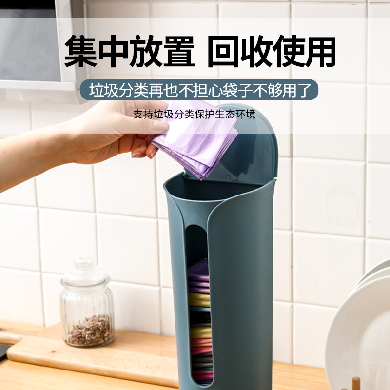 Garbage Bag Storage Box Artifact Packing Plastic Bag Collector Wall Hanging Kitchen Convenient Bag Extraction Punch-Free