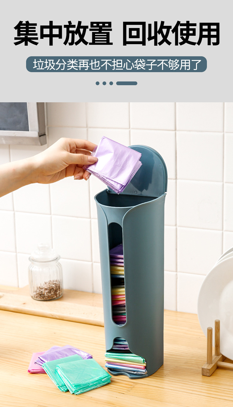 Garbage Bag Storage Box Artifact Packing Plastic Bag Collector Wall Hanging Kitchen Convenient Bag Extraction Punch-Free Garbage Bag Storage Box Artifact Packing Plastic Bag Collector Wall Hanging Kitchen Convenient Bag Extraction Punch-Free