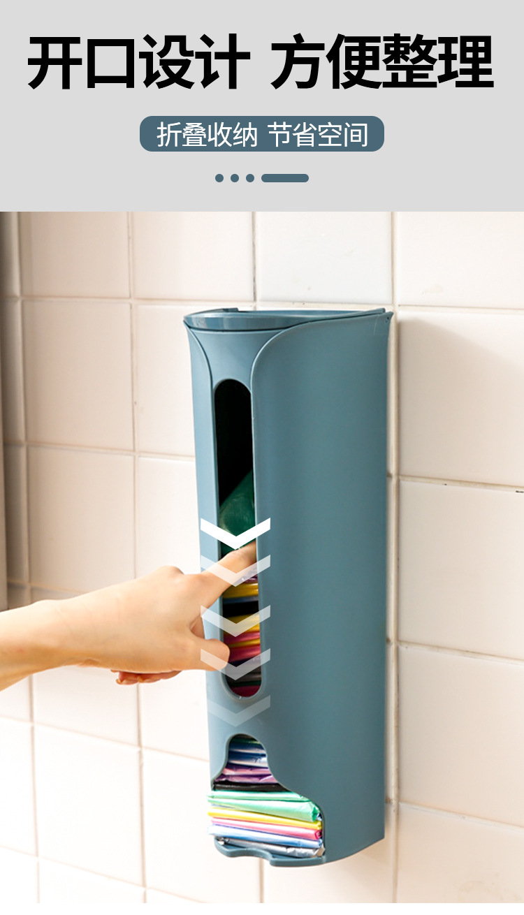 Garbage Bag Storage Box Artifact Packing Plastic Bag Collector Wall Hanging Kitchen Convenient Bag Extraction Punch-Free Garbage Bag Storage Box Artifact Packing Plastic Bag Collector Wall Hanging Kitchen Convenient Bag Extraction Punch-Free