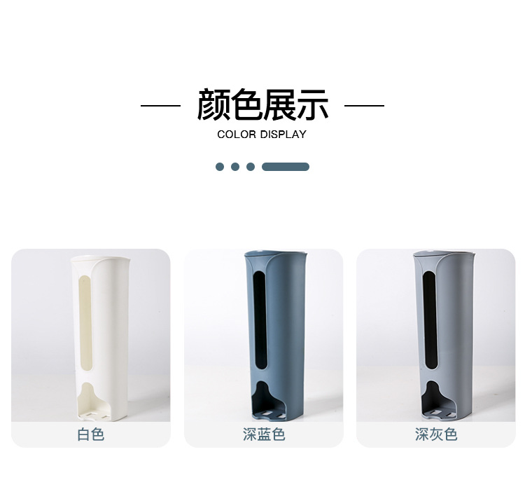 Garbage Bag Storage Box Artifact Packing Plastic Bag Collector Wall Hanging Kitchen Convenient Bag Extraction Punch-Free Garbage Bag Storage Box Artifact Packing Plastic Bag Collector Wall Hanging Kitchen Convenient Bag Extraction Punch-Free